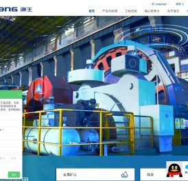 海王旋流器