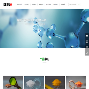 江苏科塑进出口有限公司