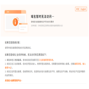 石家庄精英中学