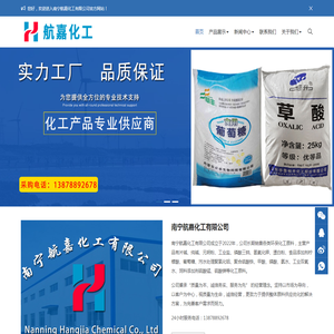广西片碱批发