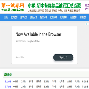 第一试卷网