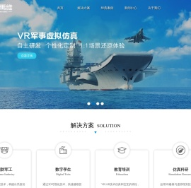 武汉VR/AR/MR开发