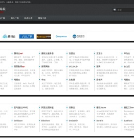 VPS导航