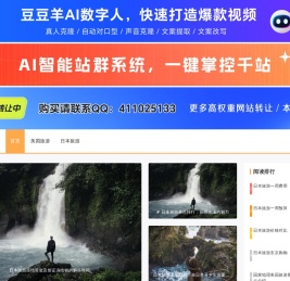 日本旅游签证