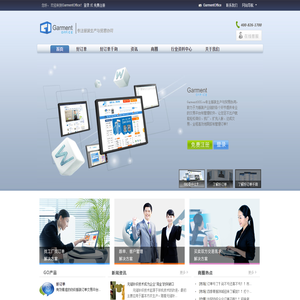 GarmentOffice