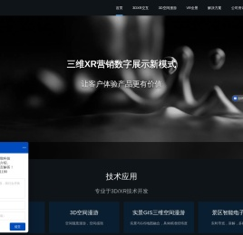 配致科技
