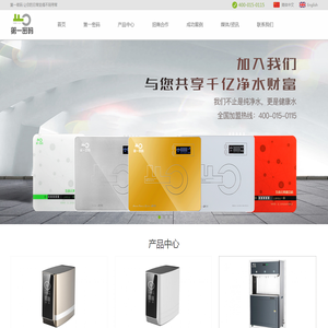 深圳弘扬环保设备有限公司