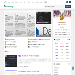 我的学习小站