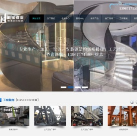 浙江钢结构旋转圆弧楼梯厂家定制