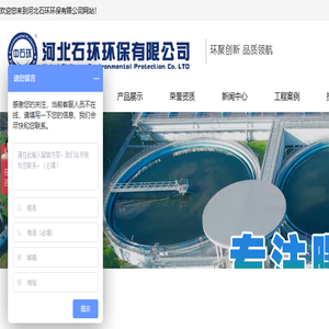 管式曝气器