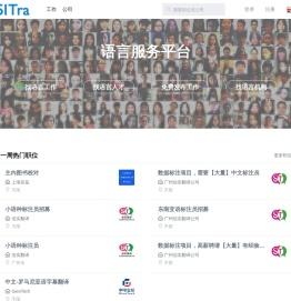51找翻译