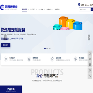_认准金河博塑料厂家一站式服务更省心