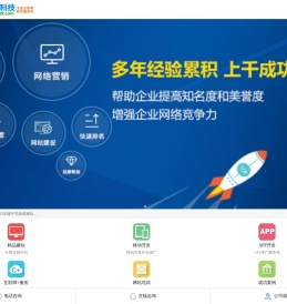 南宁网站建设