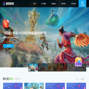吉比特