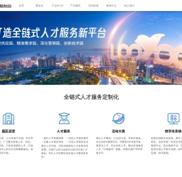 楼友会