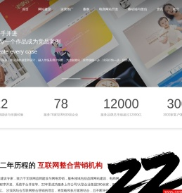 深圳网站建设