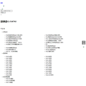 NSK螺母冷却丝杠