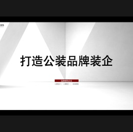 慕图装饰集团有限公司