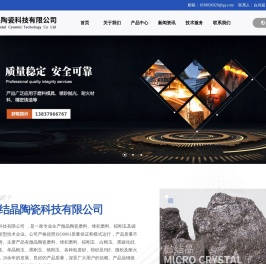 洛阳白刚玉生产厂家