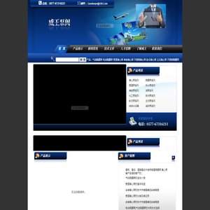 管道泵,离心泵,隔膜泵
