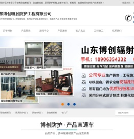 防辐射铅门,防辐射铅板,铅门厂,医用防护铅门,X光室铅门,DR室铅门,CT室铅门,电动铅门