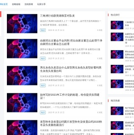 玛乏网