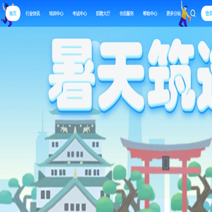 首页
