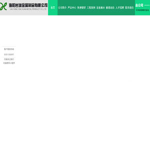 电力金具,架线支架金具