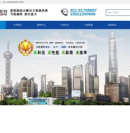 诺亚斯特能源官网