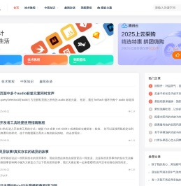 双柚主题