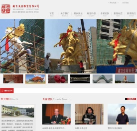 不锈钢雕塑厂