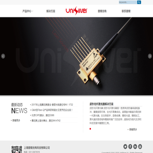 上海普银光电科技有限公司普银光电专业的光电产品供应商
