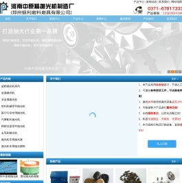 精抛光机