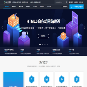 中资易网专业个性定制