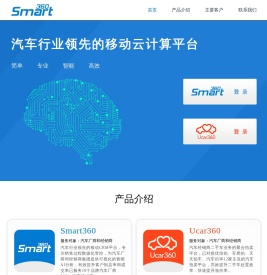 Smart360