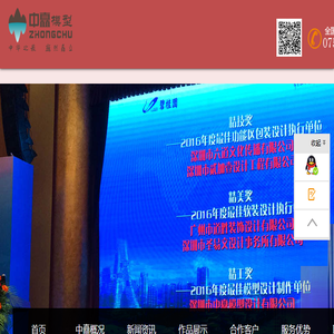 中矗模型