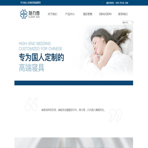 广州施力普家居用品有限公司