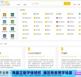 字友网