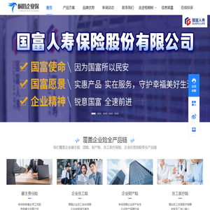 桐心企业保