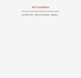 江门市三特仪器设备有限公司
