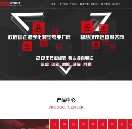 四川创力科技有限责任公司