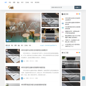 金融报