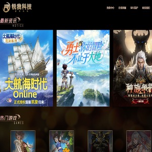 北京锐我科技有限公司