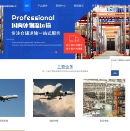 深圳市云桥供应链管理有限公司