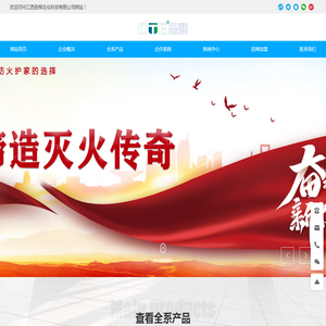 江西圣辉生化科技有限公司企业官网