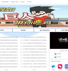 卡盟