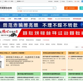 【祥符朗雅信息网】