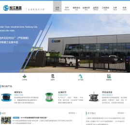 中国C919飞机橡胶接头供应商
