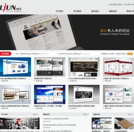 高端网站设计