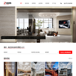 南宁公装公司